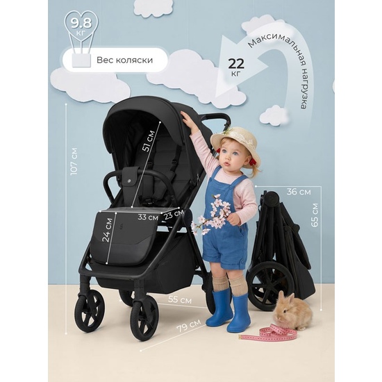 Коляска прогулочная Sweet Baby SBL Elegante D Black - 21